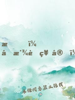 我！反派老祖宗，開(kāi)局狂砍女帝